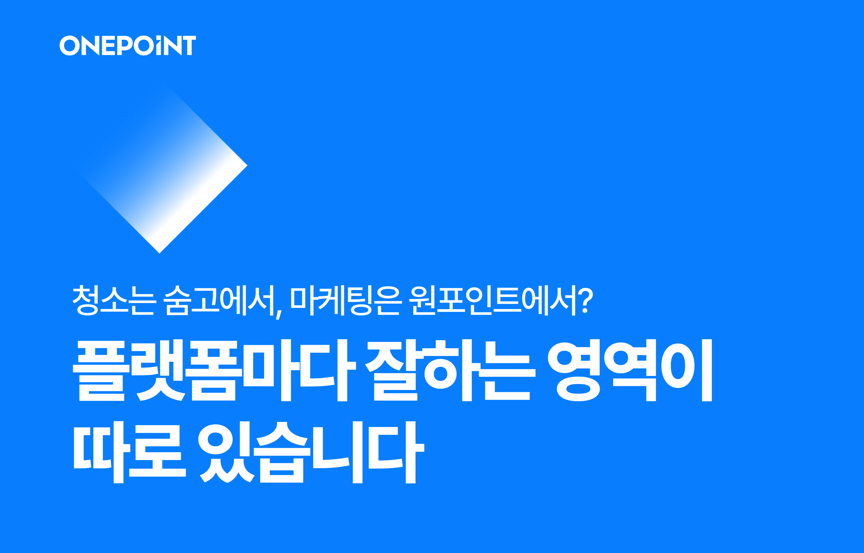 콘텐츠 썸네일